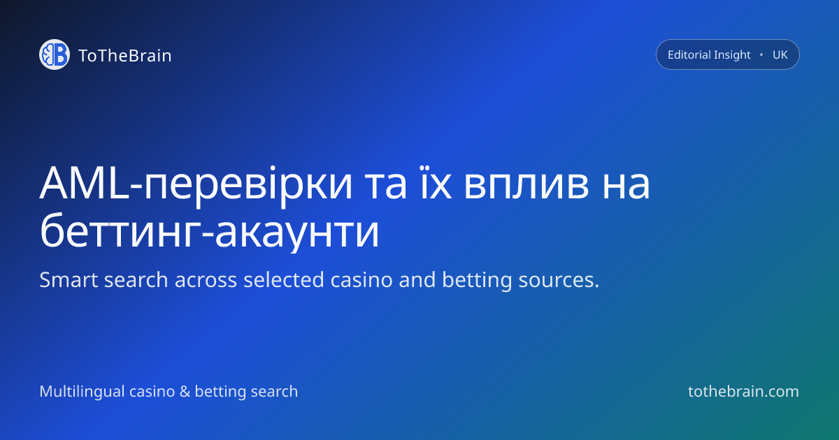 Як перевірки з протидії відмиванню коштів змінюють роботу беттинг-акаунтів