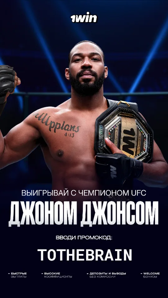 Спонсорский десктопный баннер в боковой панели сайта с промо-блоком слота и кнопкой перехода на рекламную страницу