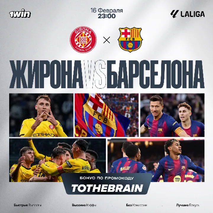 Мобильный спонсорский баннер со слотом и кнопкой перехода на сайт партнёра