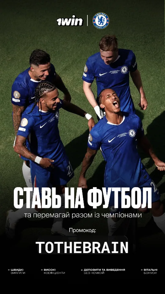 1WIN — удобный сервис для любителей онлайн‑игр